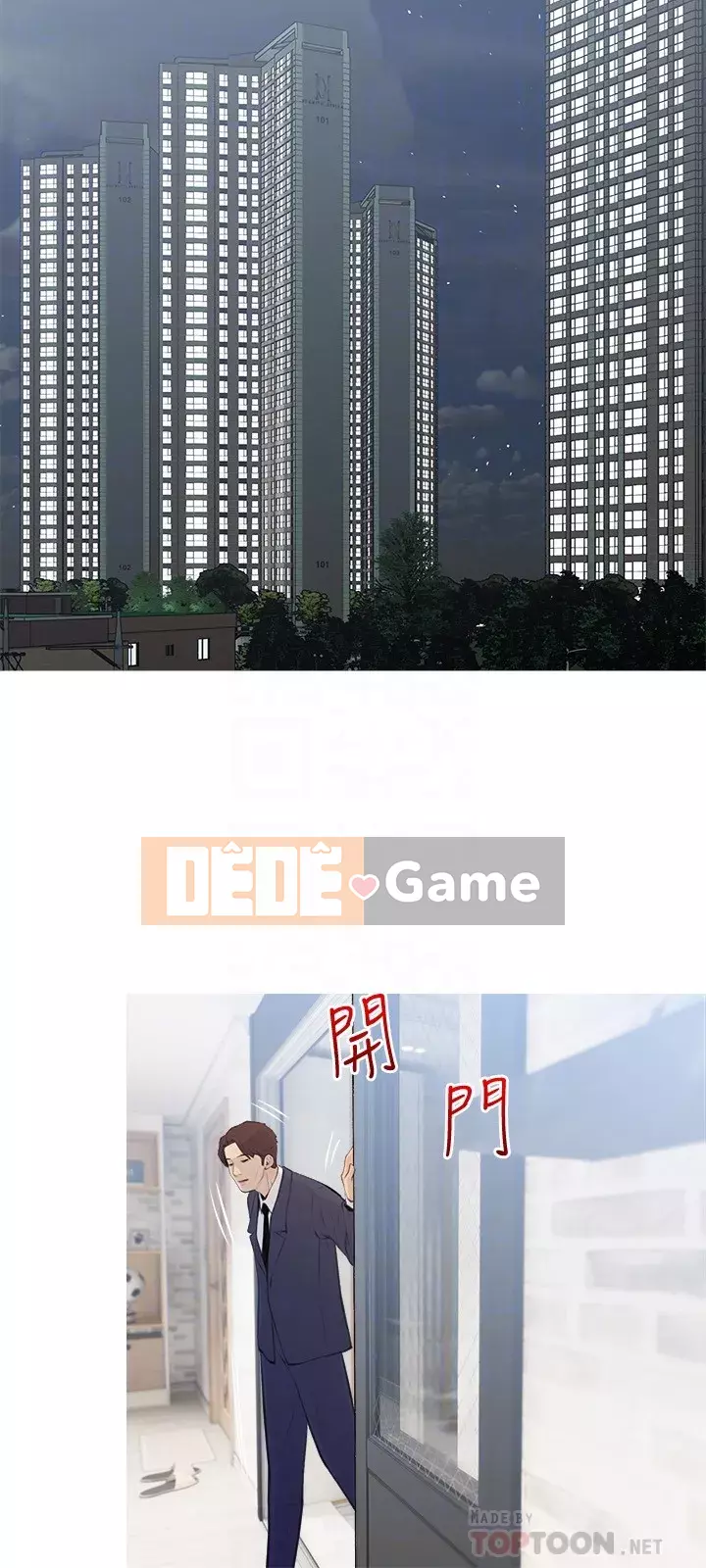 Bài học dạy kèm của dì Chương 69-70