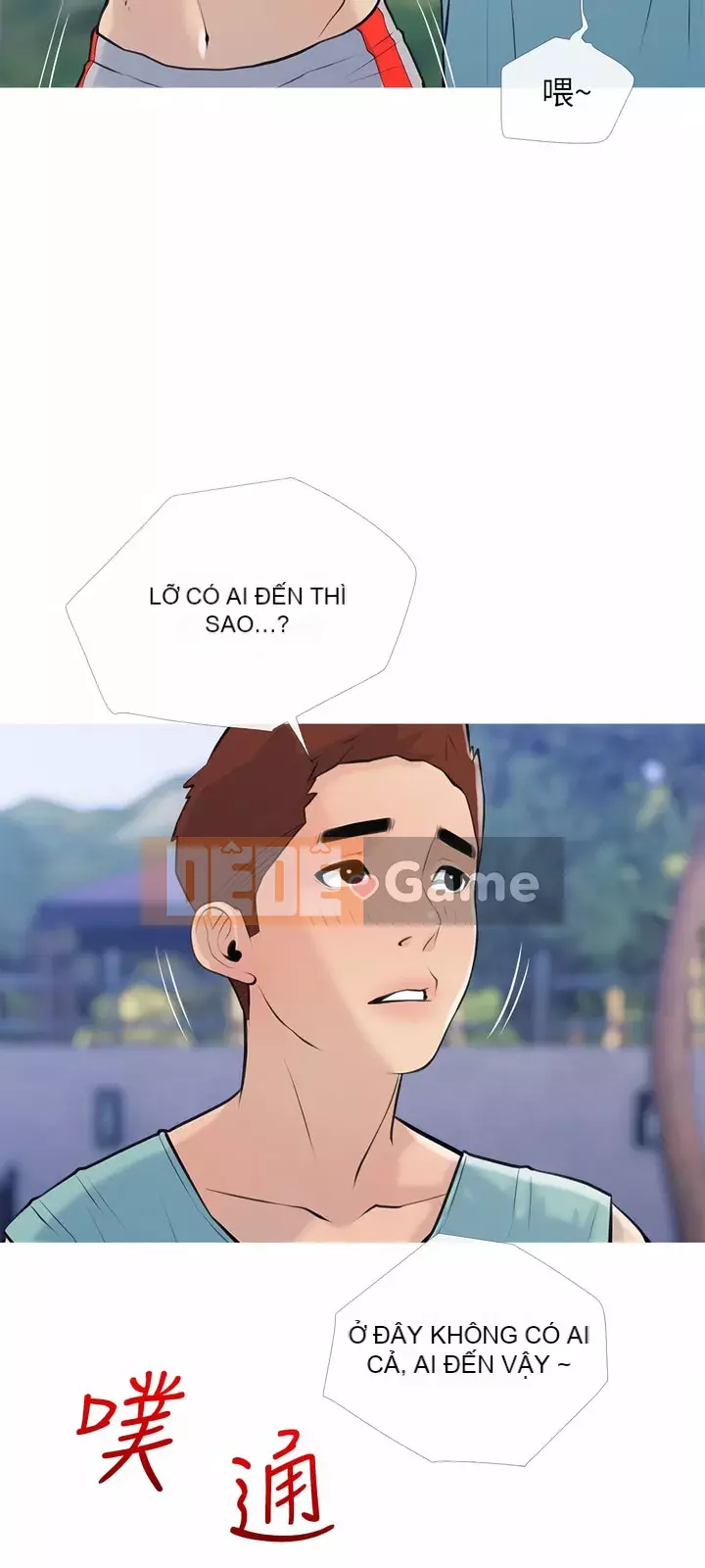 Bài học dạy kèm của dì Chương 67-68