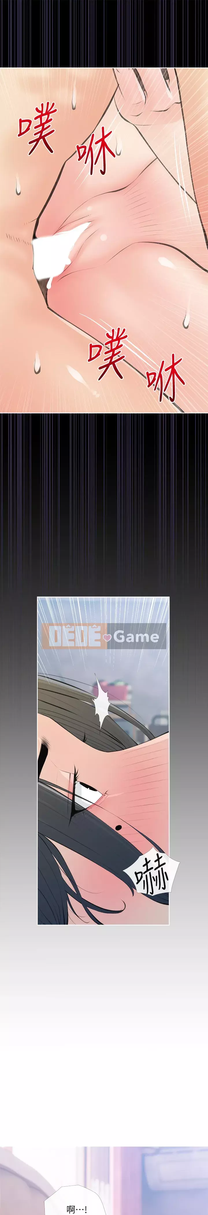 Bài học dạy kèm của dì Chương 65-66