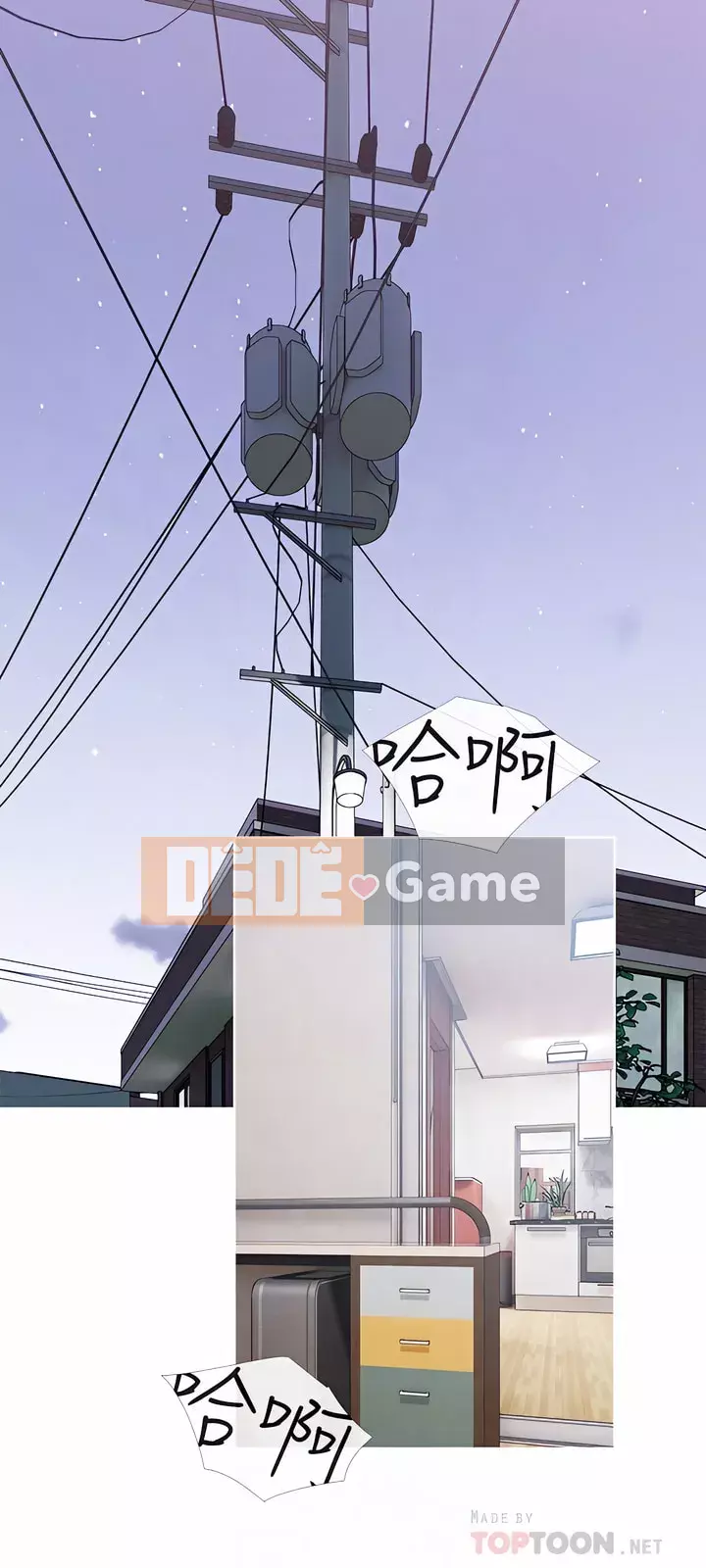 Bài học dạy kèm của dì Chương 63-64