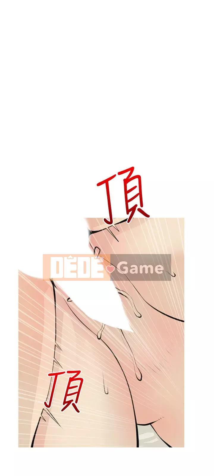 Bài học dạy kèm của dì Chương 63-64