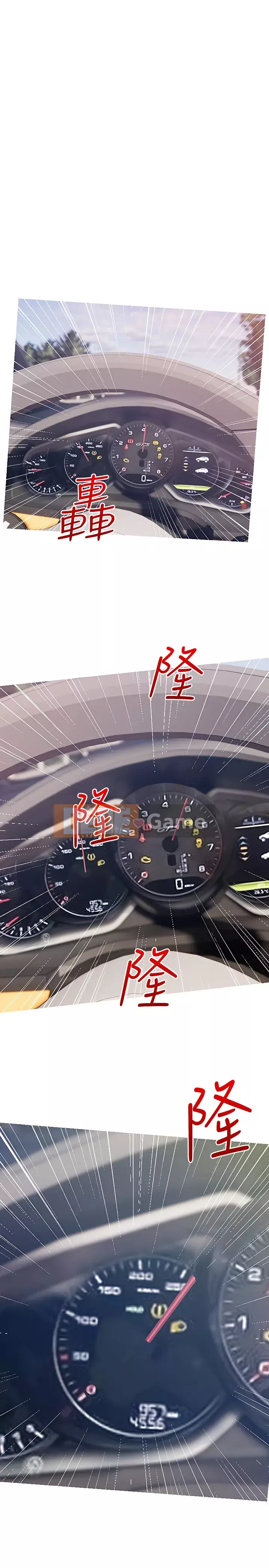 Bài học dạy kèm của dì Chương 61-62