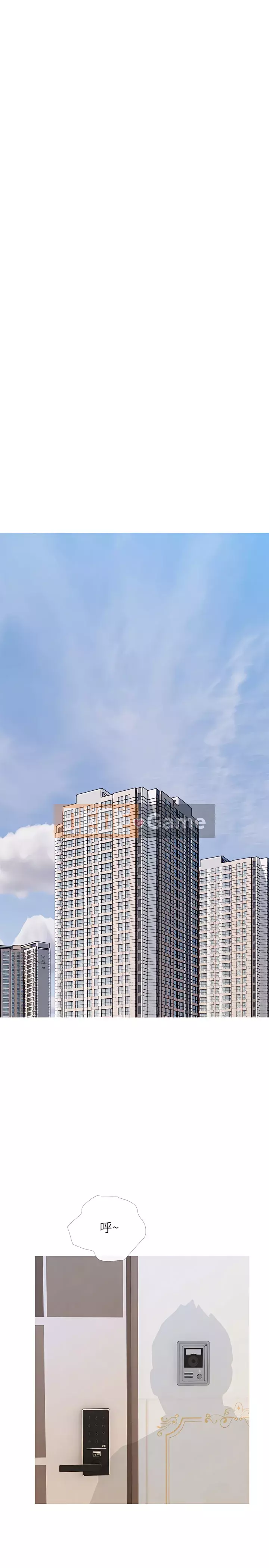 Bài học dạy kèm của dì Chương 61-62