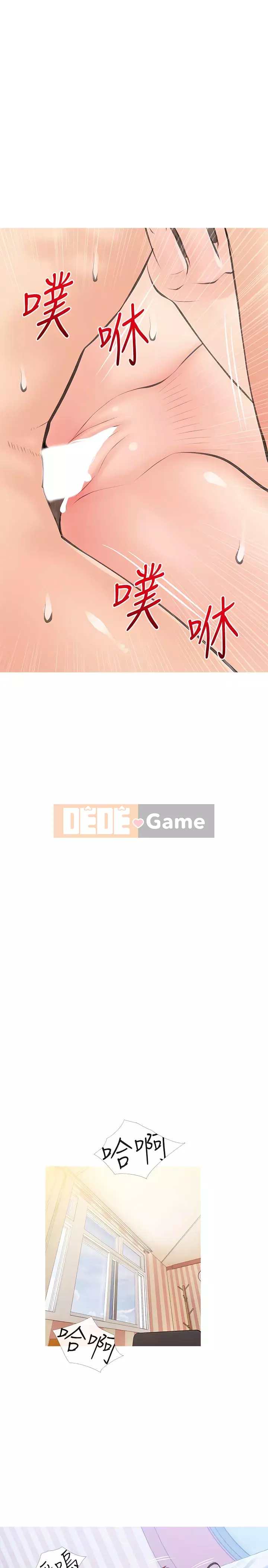 Bài học dạy kèm của dì Chương 59-60