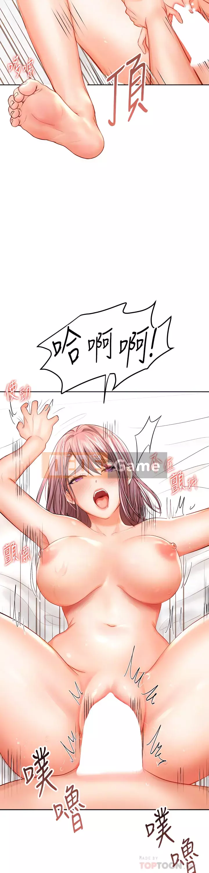 Bố già xin chỉ giáo thêm Chương 14-15