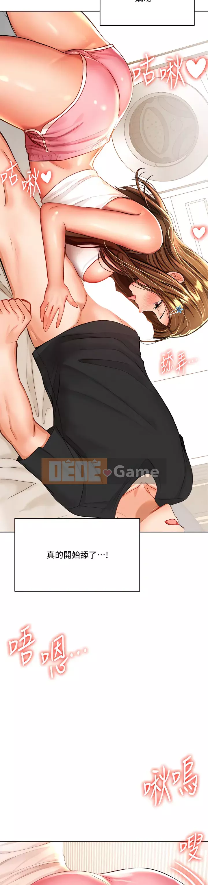 Bố già xin chỉ giáo thêm Chương 12-13