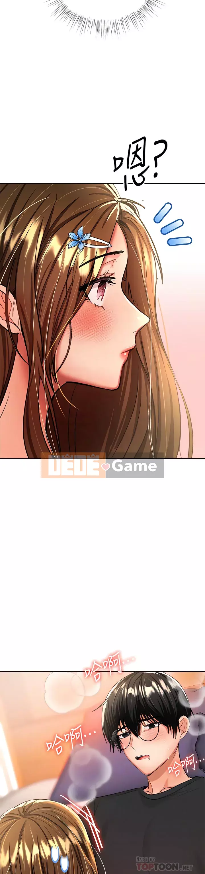 Bố già xin chỉ giáo thêm Chương 12-13