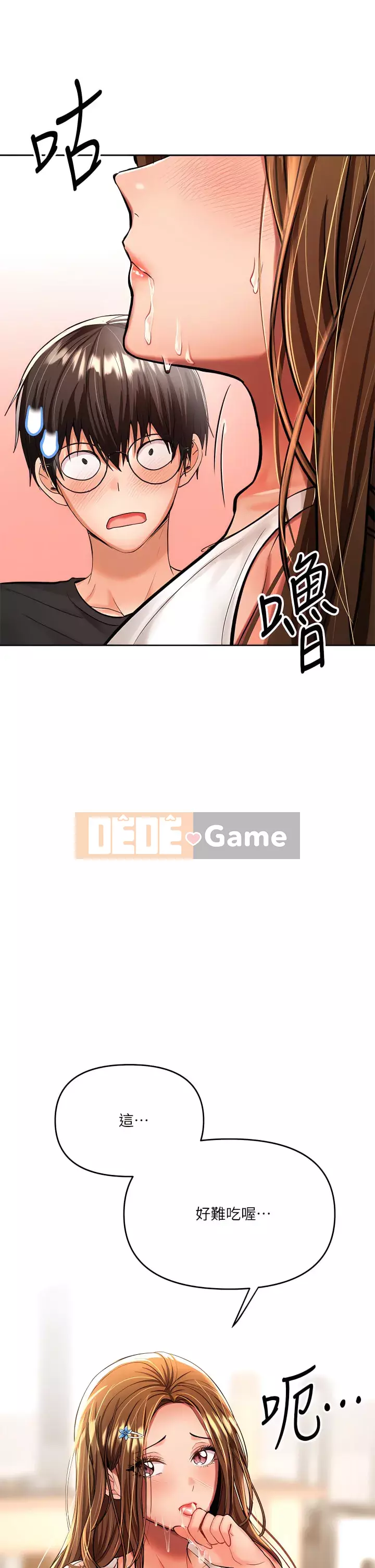 Bố già xin chỉ giáo thêm Chương 12-13