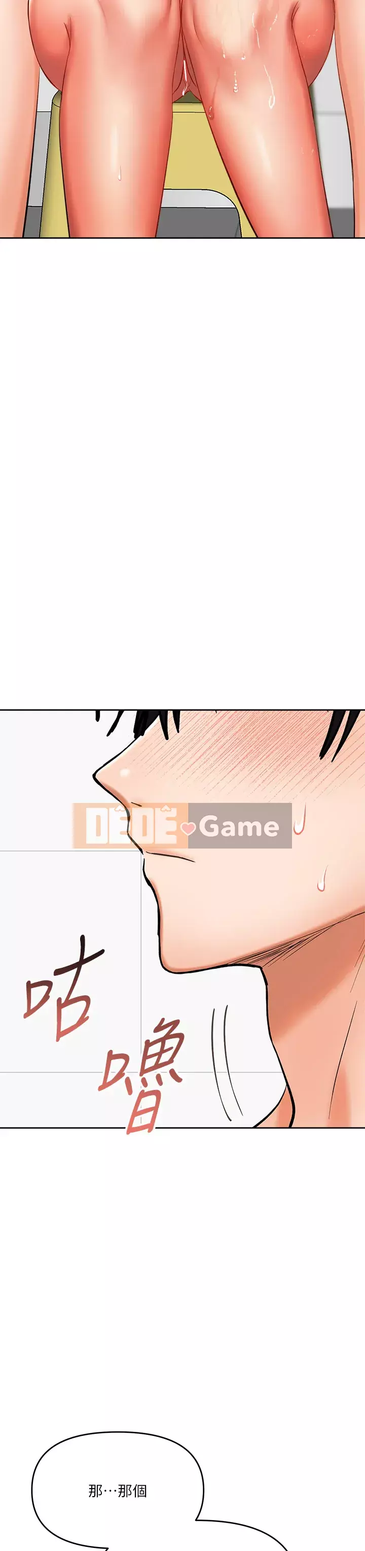 Bố già xin chỉ giáo thêm Chương 12-13