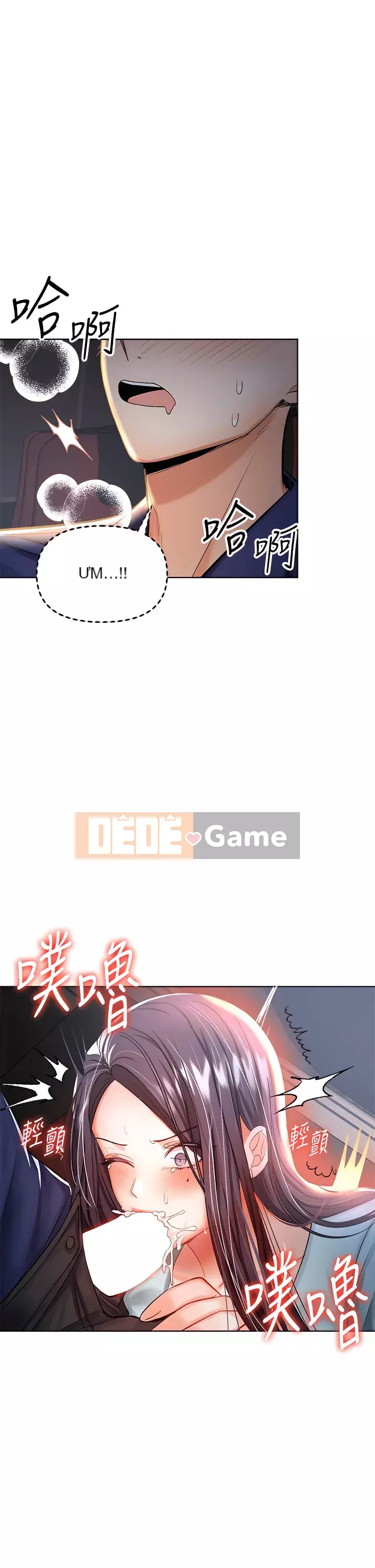 Bố già xin chỉ giáo thêm Chương 8-9