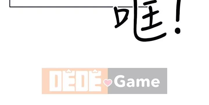 Bố già xin chỉ giáo thêm Chương 1-7