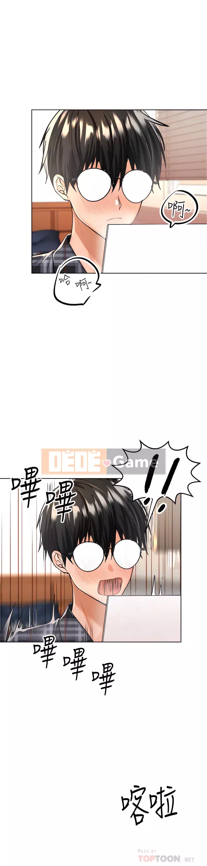 Bố già xin chỉ giáo thêm Chương 1-7