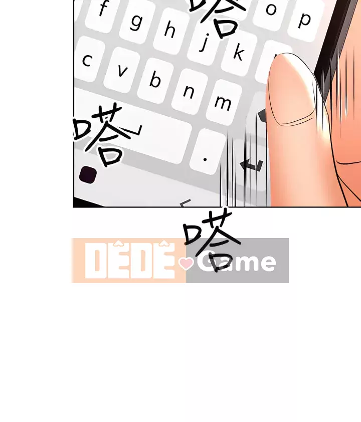 Bố già xin chỉ giáo thêm Chương 1-7