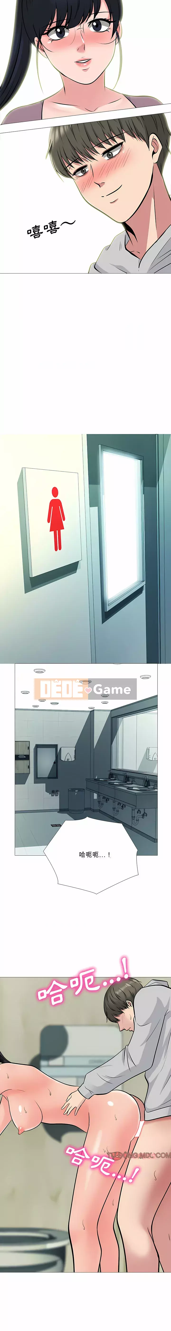 Bí mật của nữ giáo sư Chương 159-160