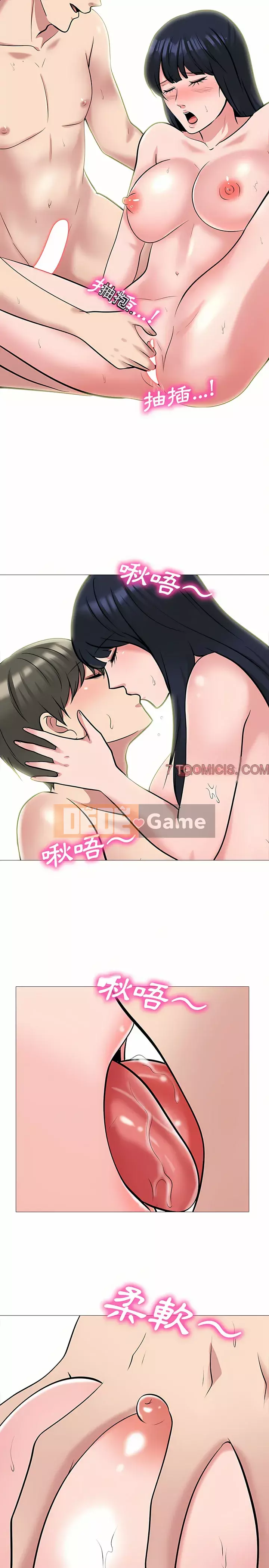 Bí mật của nữ giáo sư Chương 153-154