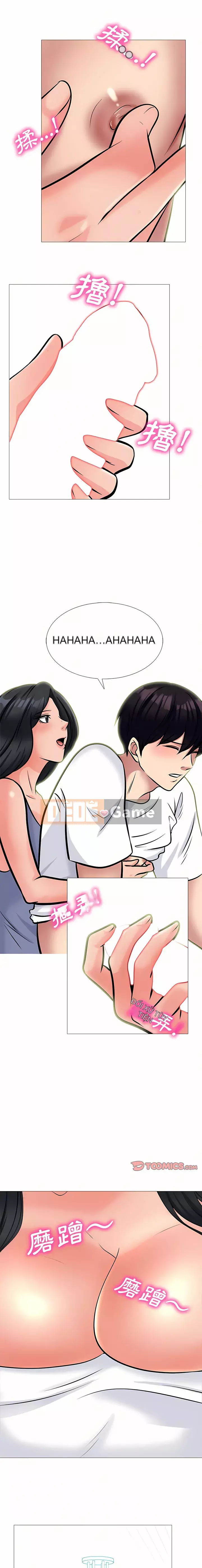 Bí mật của nữ giáo sư Chương 155-156