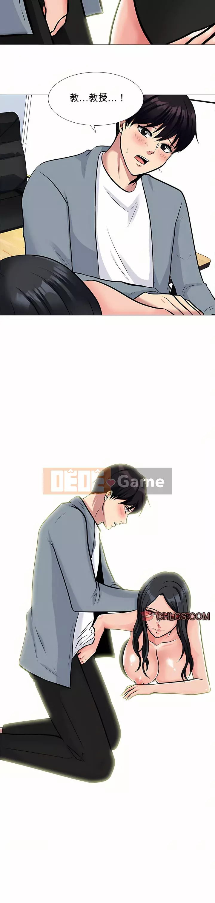 Bí mật của nữ giáo sư Chương 145-146