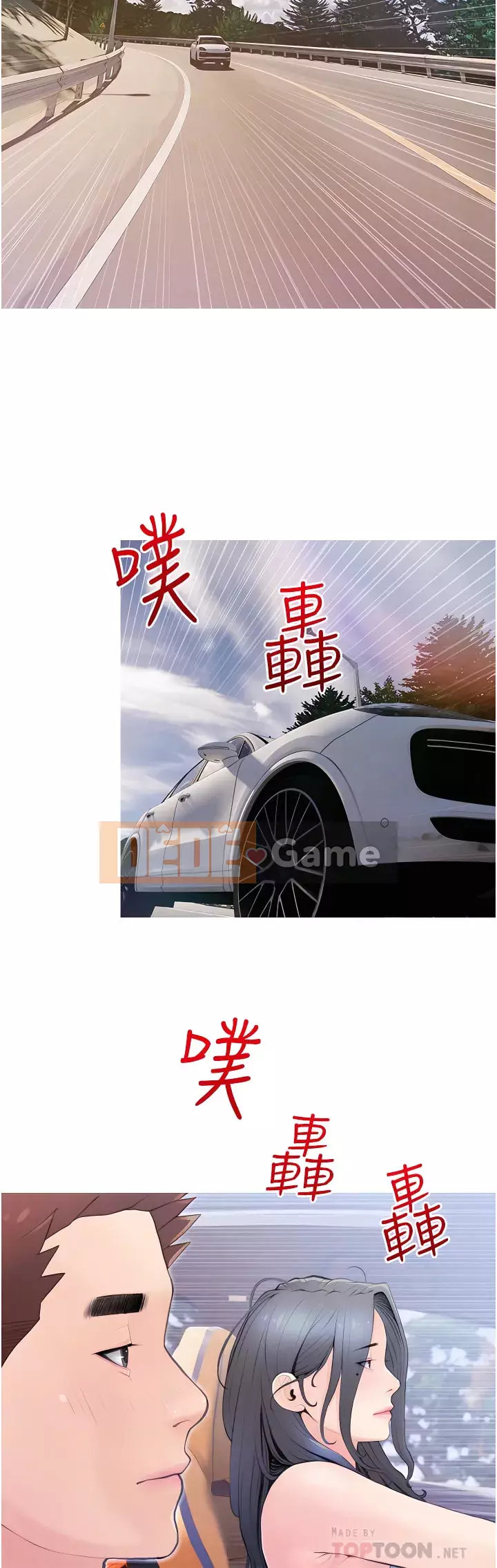 Bài học dạy kèm của dì Chương 57-58