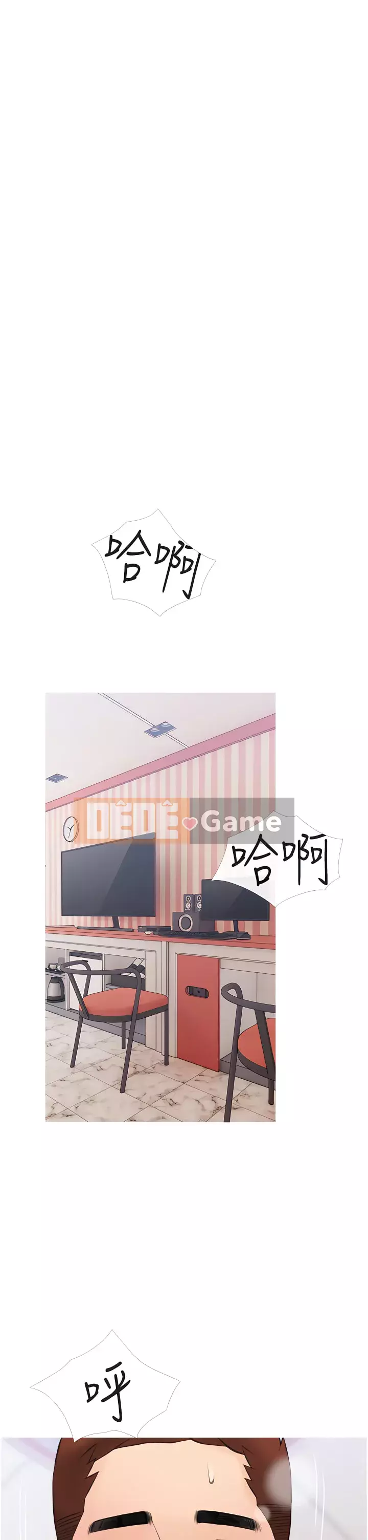 Bài học dạy kèm của dì Chương 57-58