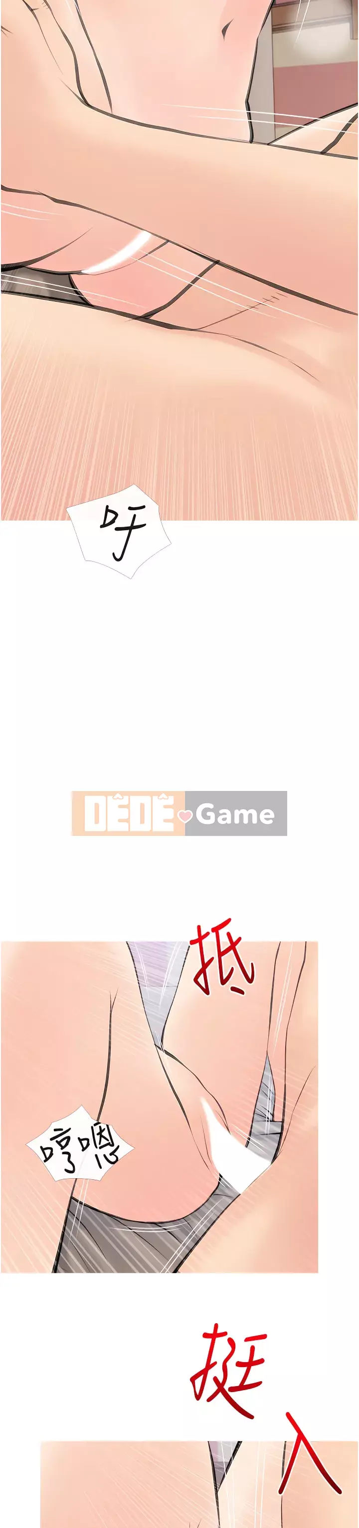 Bài học dạy kèm của dì Chương 57-58