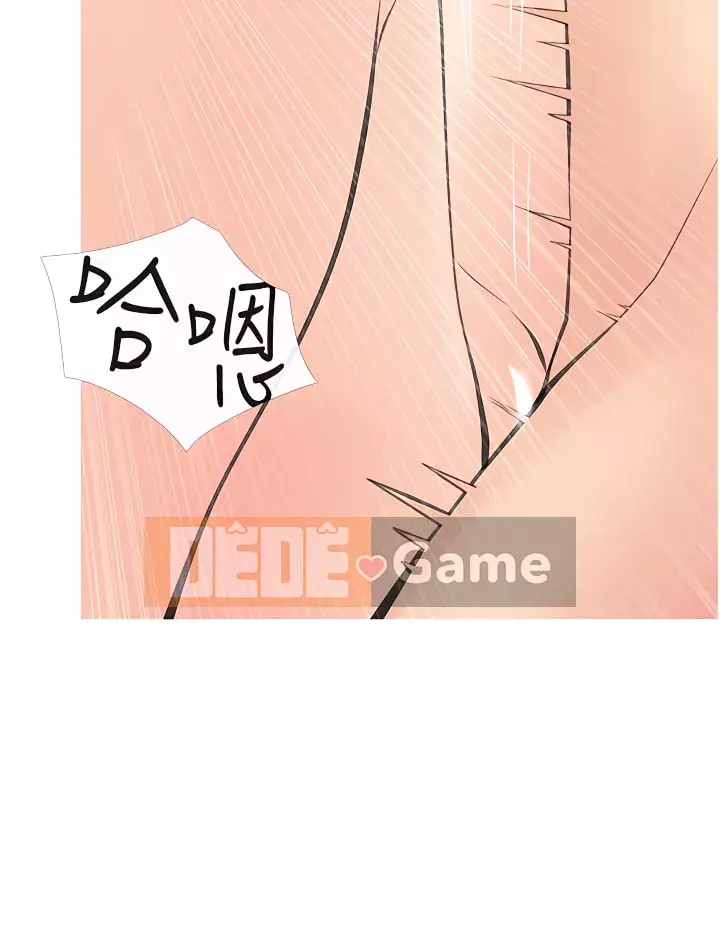 Bài học dạy kèm của dì Chương 57-58