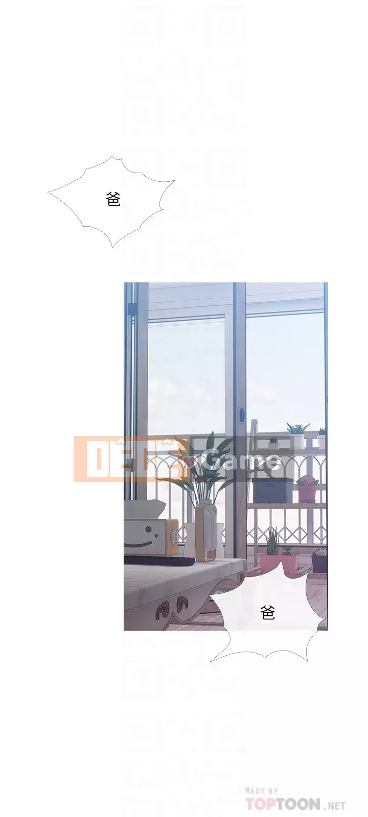 Bài học dạy kèm của dì Chương 57-58