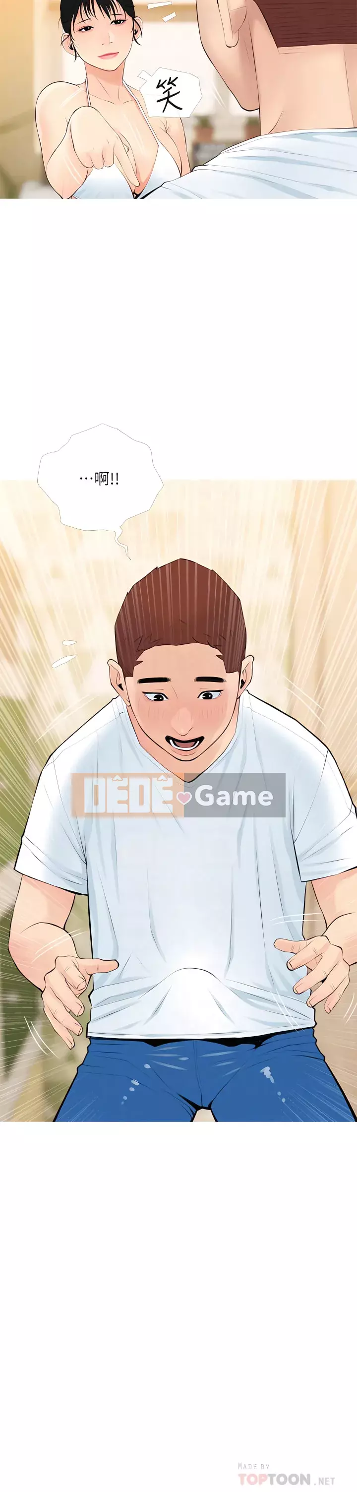 Bài học dạy kèm của dì Chương 55-56