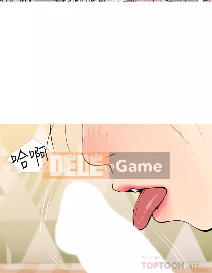 Bài học dạy kèm của dì Chương 55-56