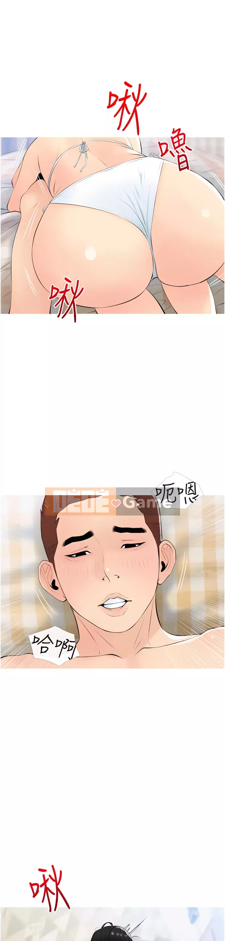 Bài học dạy kèm của dì Chương 55-56