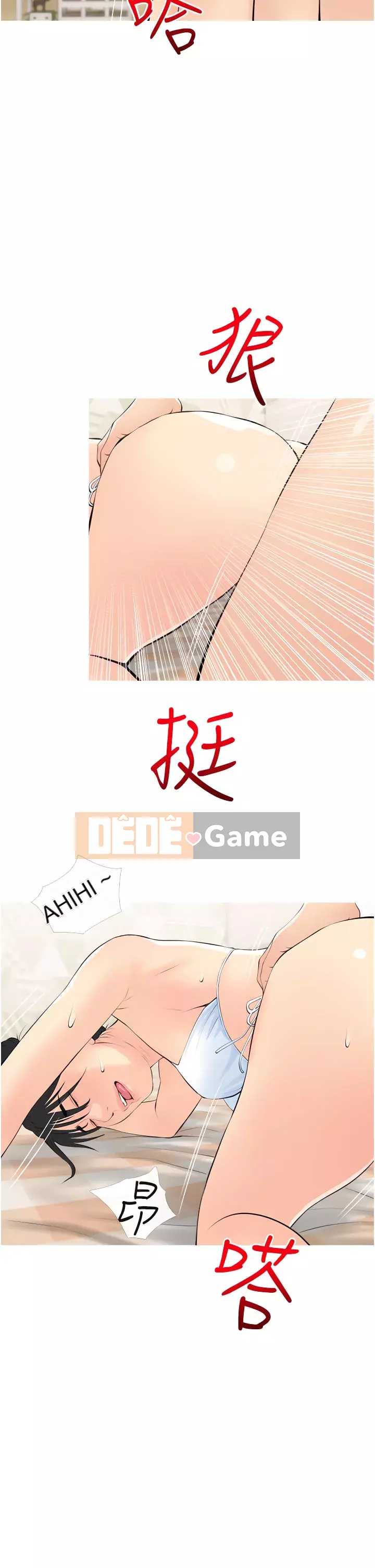 Bài học dạy kèm của dì Chương 55-56