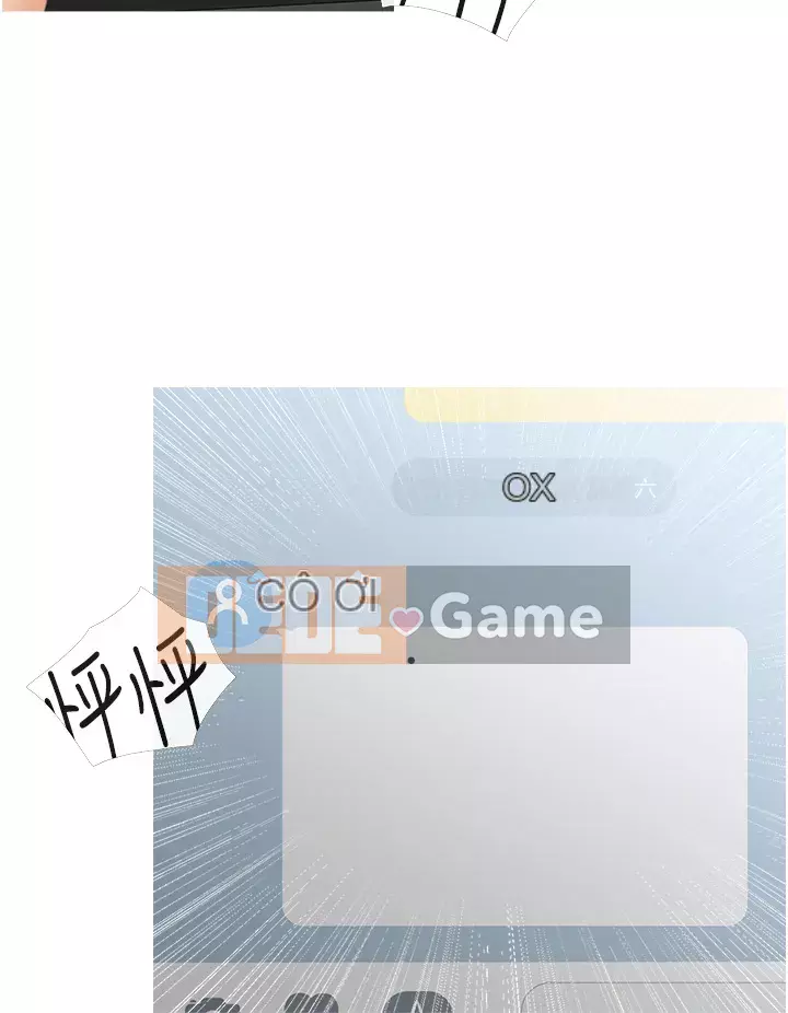 Bài học dạy kèm của dì Chương 55-56