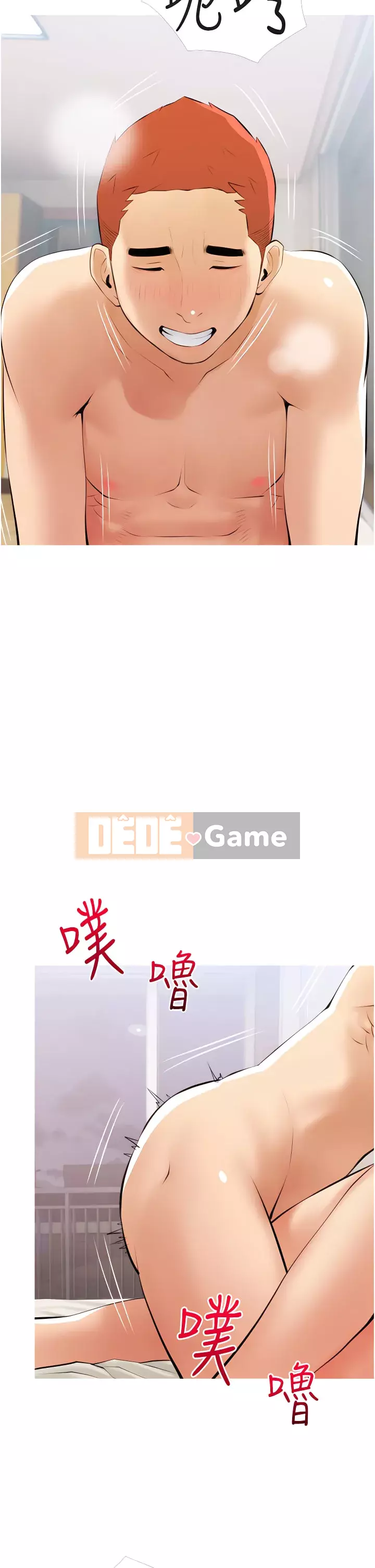 Bài học dạy kèm của dì Chương 53-54