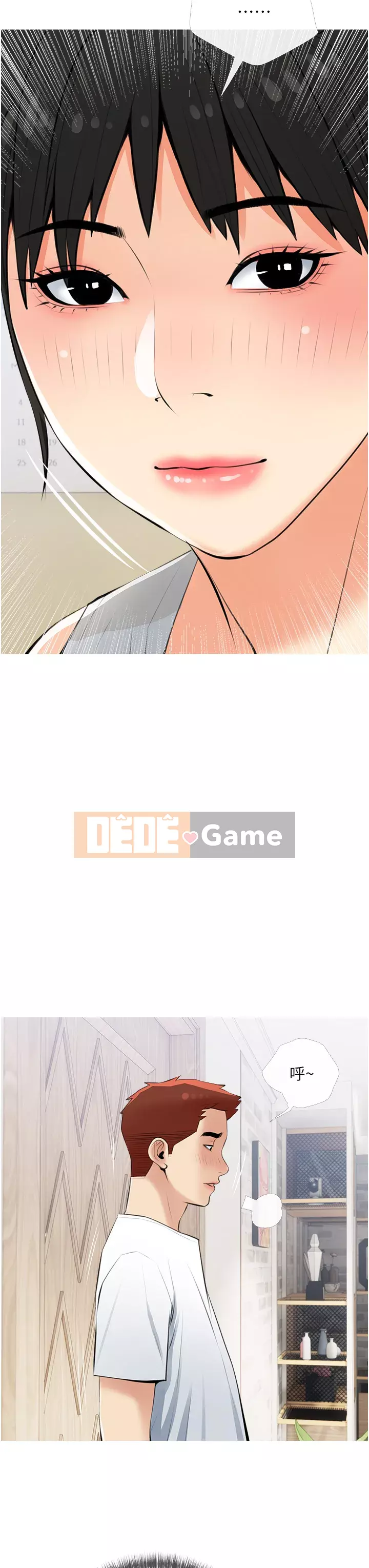 Bài học dạy kèm của dì Chương 53-54