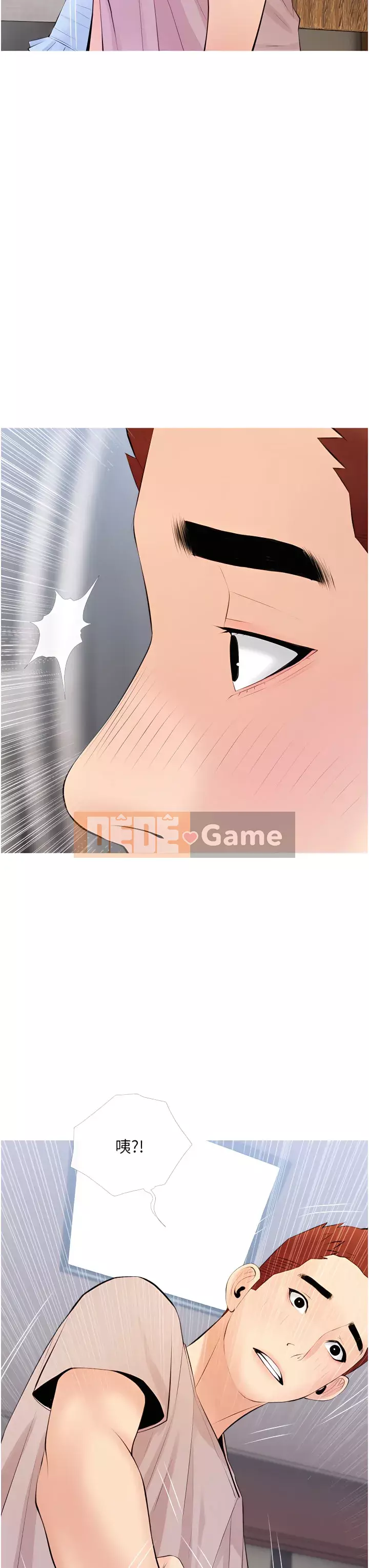 Bài học dạy kèm của dì Chương 51-52