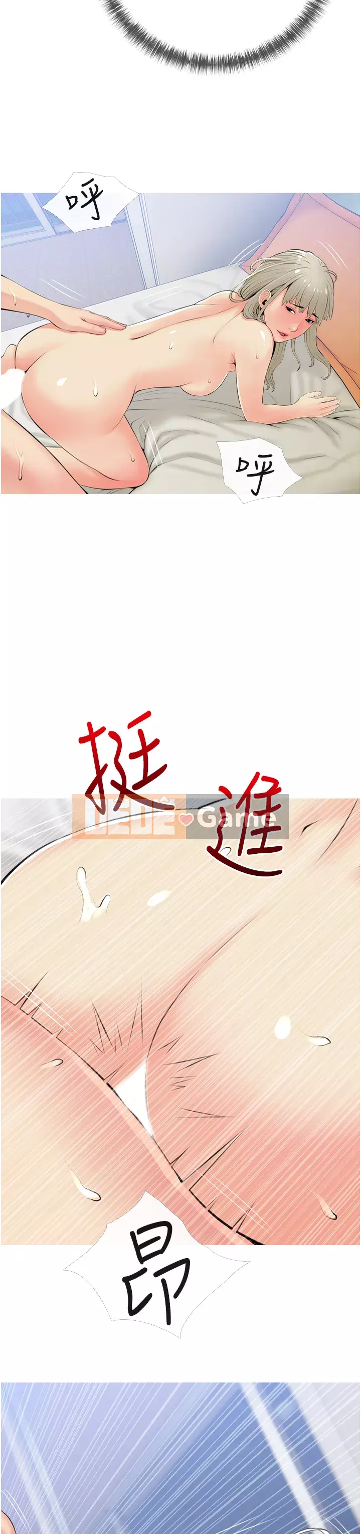 Bài học dạy kèm của dì Chương 51-52