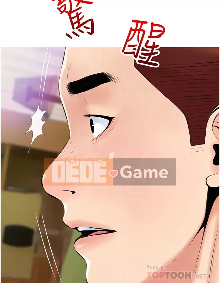 Bài học dạy kèm của dì Chương 49-50