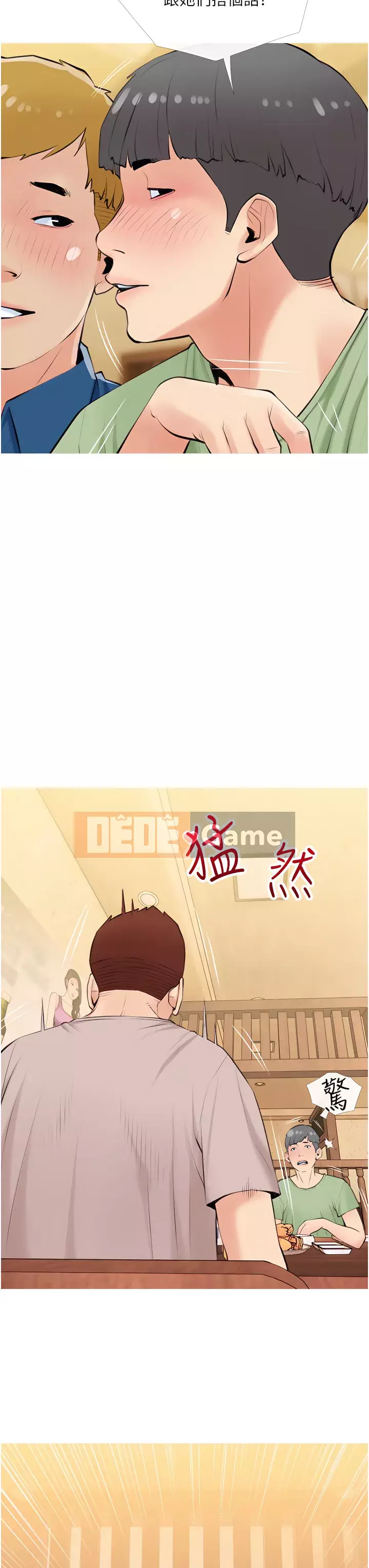 Bài học dạy kèm của dì Chương 49-50