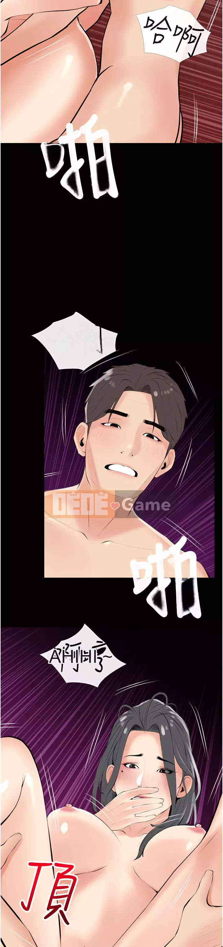 Bài học dạy kèm của dì Chương 49-50