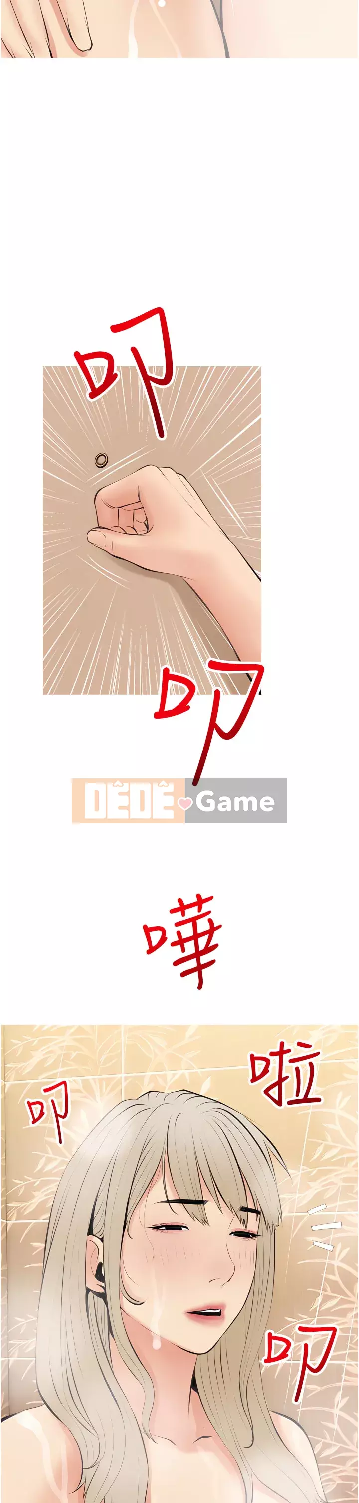 Bài học dạy kèm của dì Chương 47-48