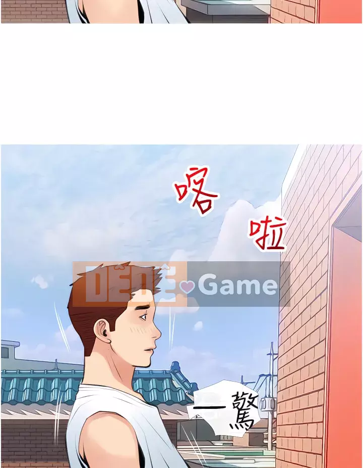 Bài học dạy kèm của dì Chương 47-48