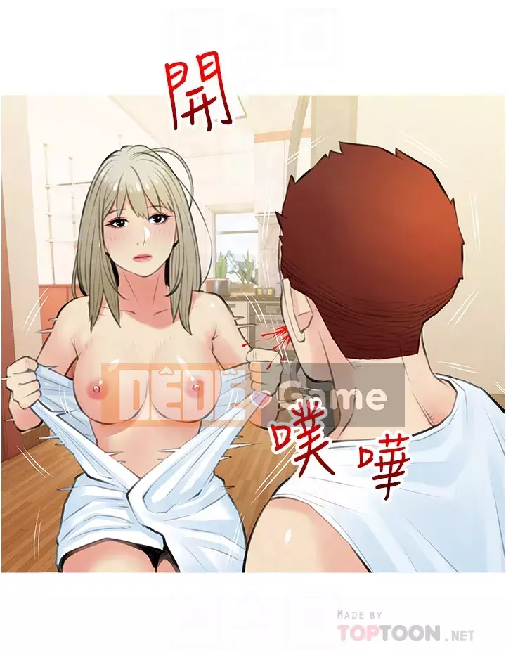 Bài học dạy kèm của dì Chương 47-48