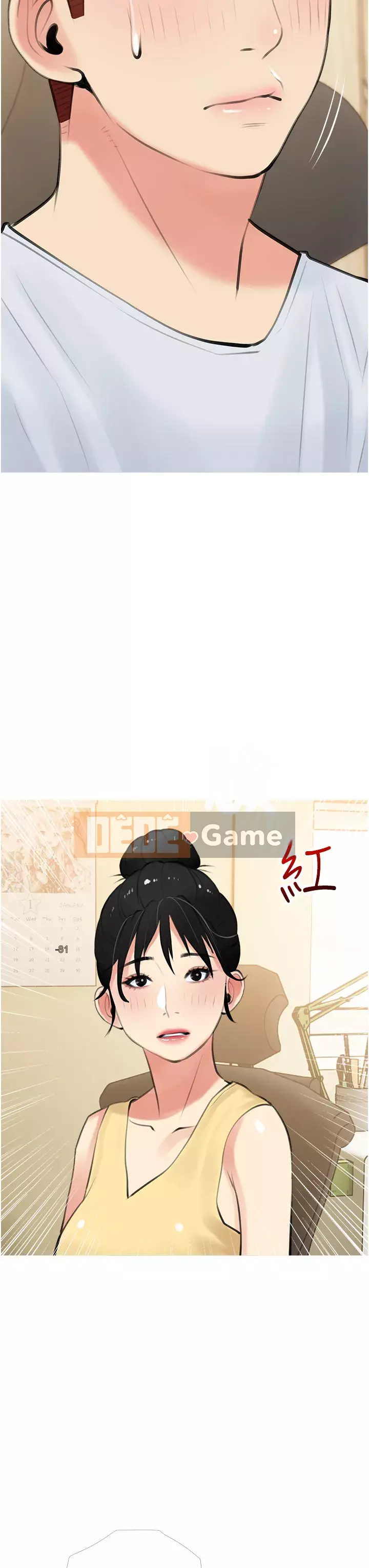 Bài học dạy kèm của dì Chương 47-48