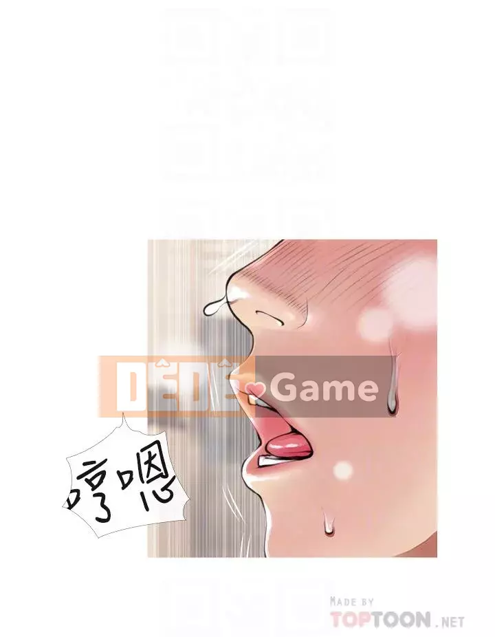 Bài học dạy kèm của dì Chương 45-46