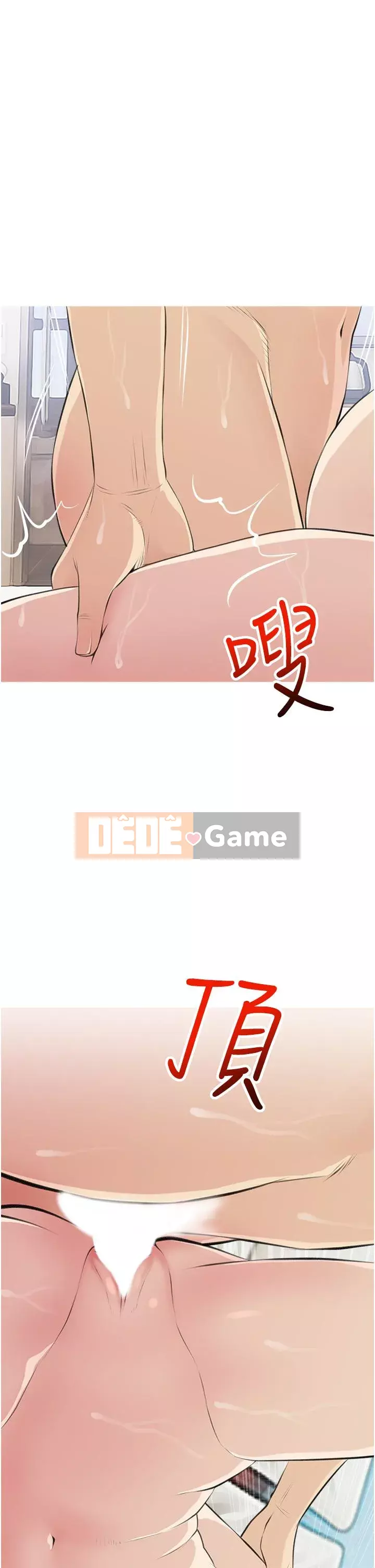 Bài học dạy kèm của dì Chương 45-46