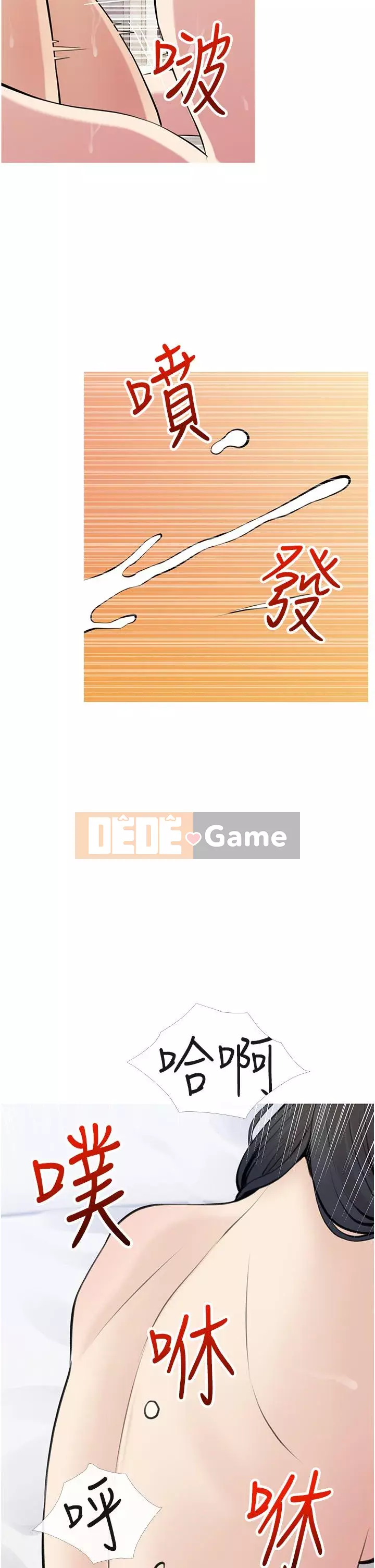 Bài học dạy kèm của dì Chương 45-46