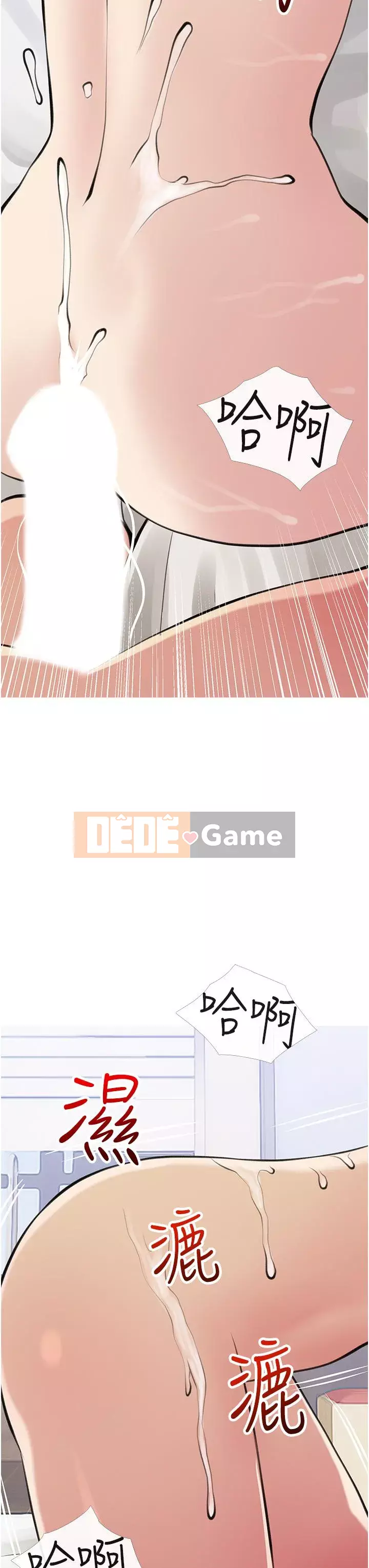 Bài học dạy kèm của dì Chương 45-46