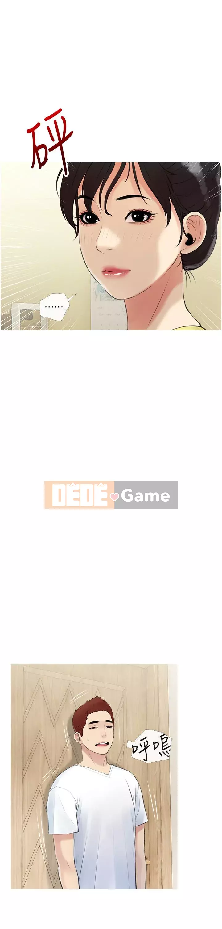 Bài học dạy kèm của dì Chương 45-46