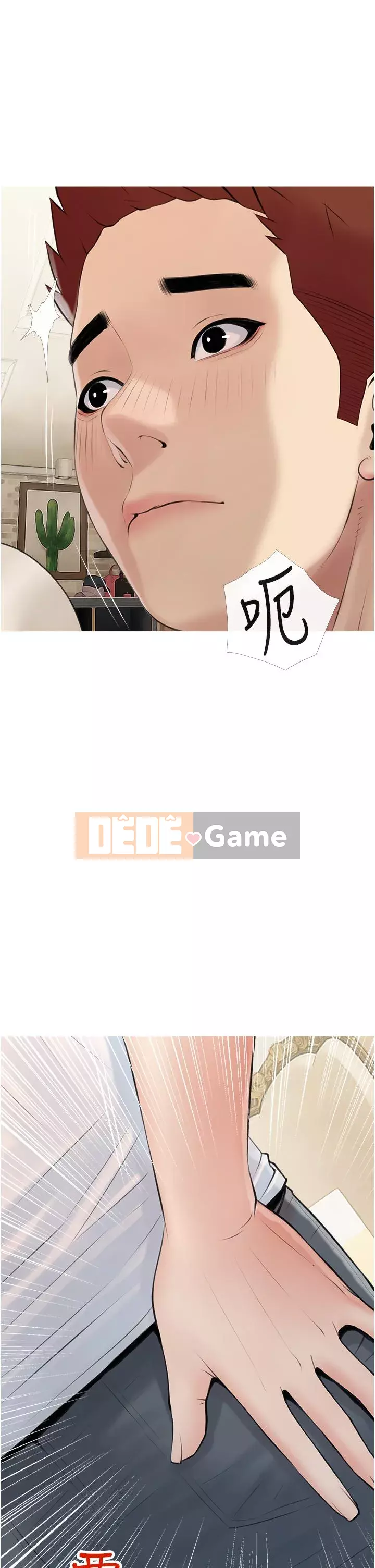 Bài học dạy kèm của dì Chương 45-46