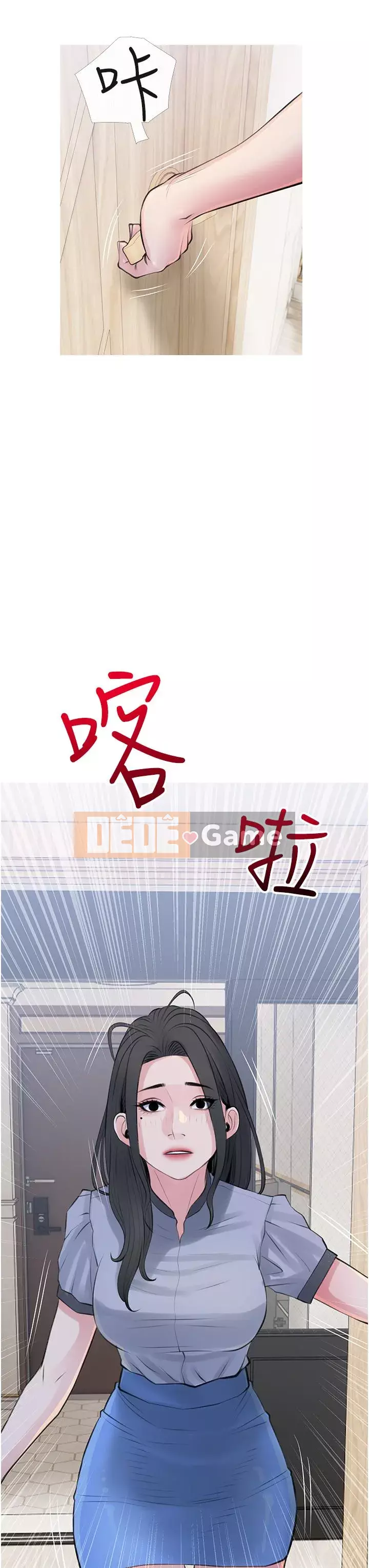 Bài học dạy kèm của dì Chương 43-44
