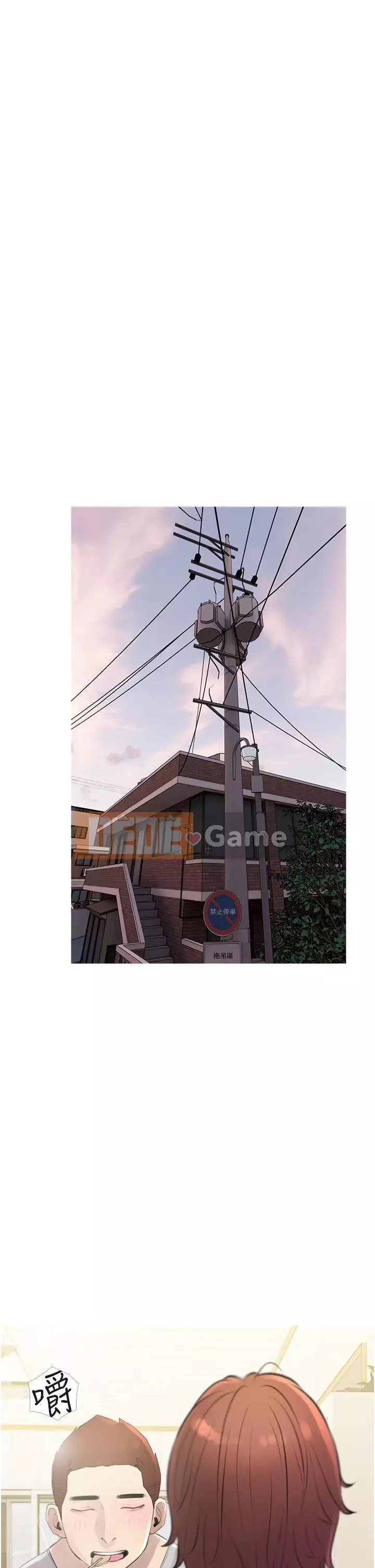 Bài học dạy kèm của dì Chương 43-44